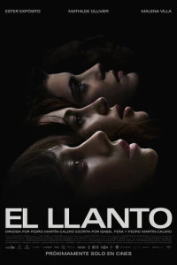 Вопль фильм 2024