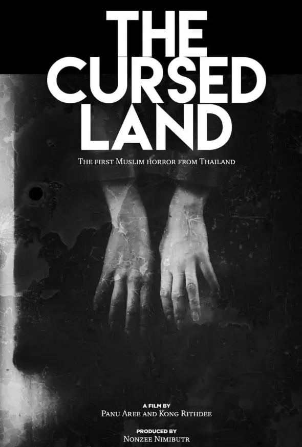 Проклятая земля 2024