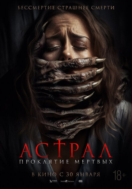 Омовение 2024