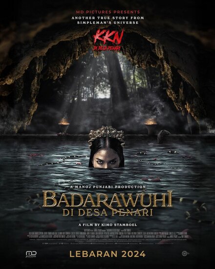 KKN. Дух деревни танцев 2024