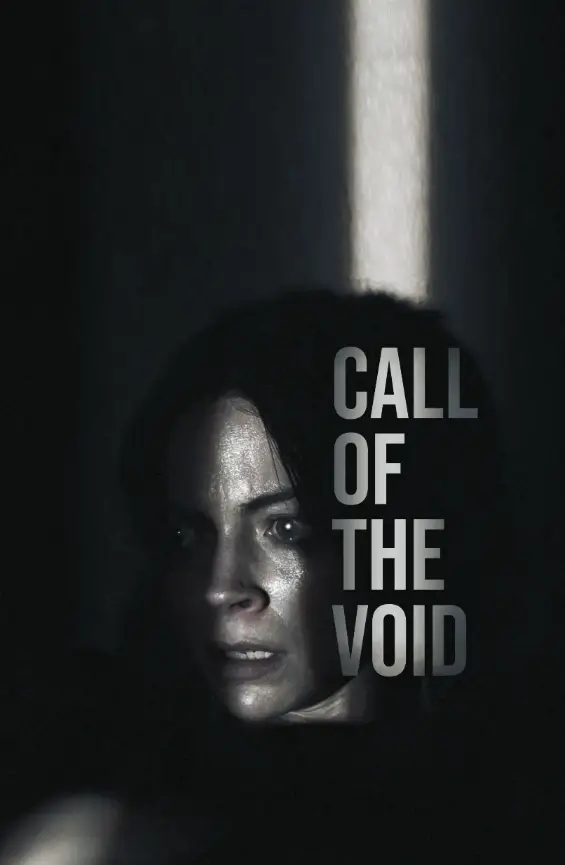 Зов пустоты 2025