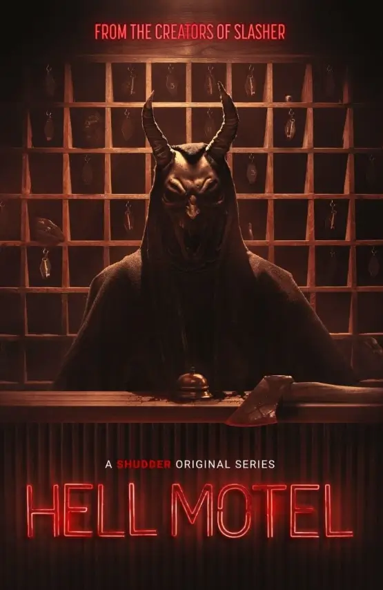 Адский мотель 2025