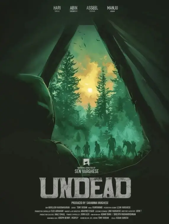 Восставшие из мёртвых 2025