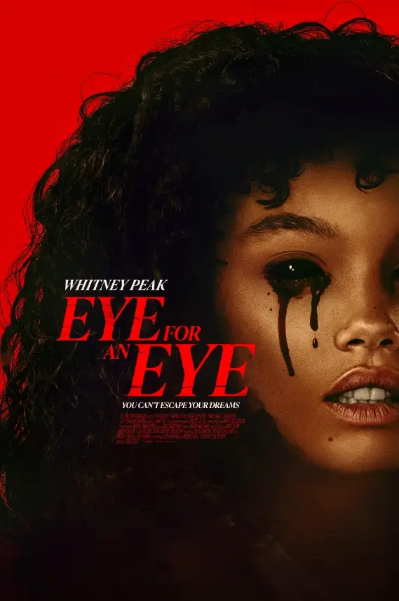 Песочный человек 2025