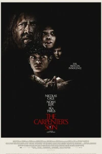 Сын плотника 2025