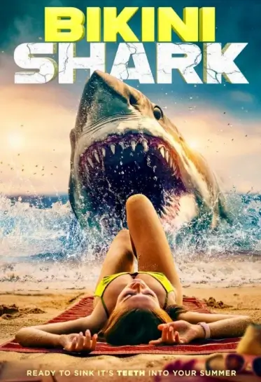 Бикини-акулы 2025